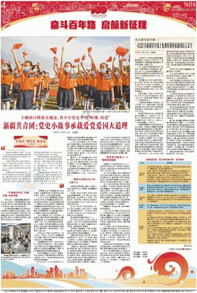 了解三观不合如何磨合?平台,尽享红迪网精彩内容